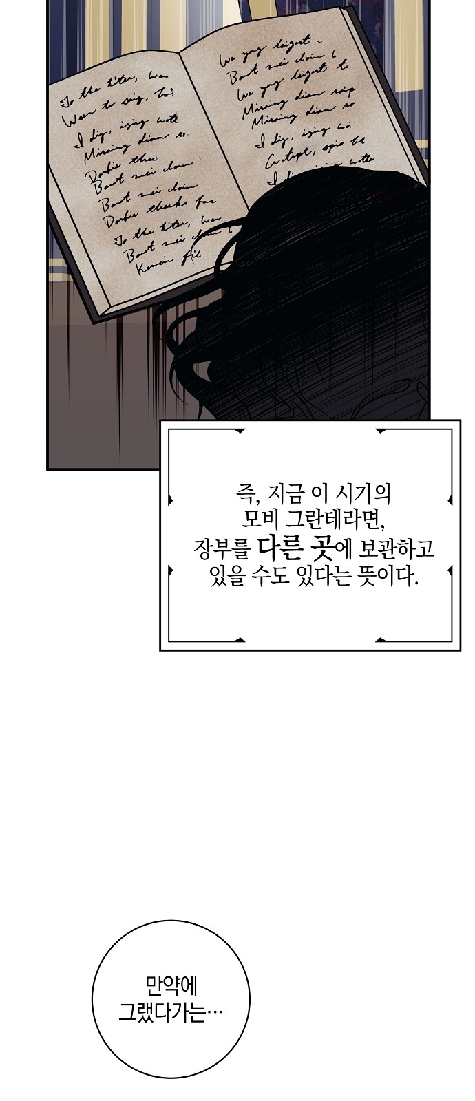 81 페이지
