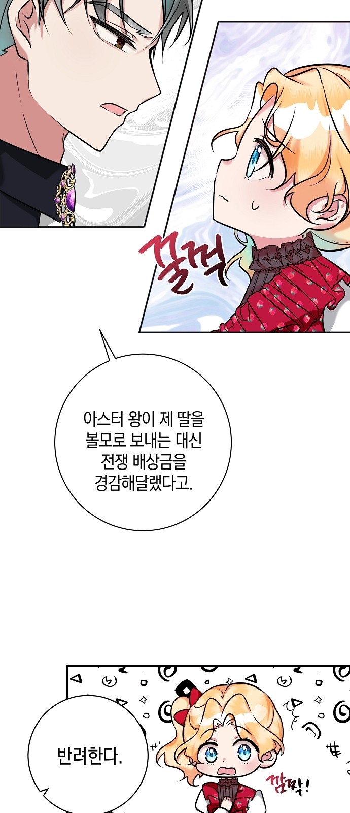 38 페이지
