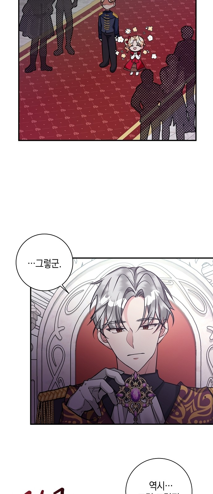 56 페이지