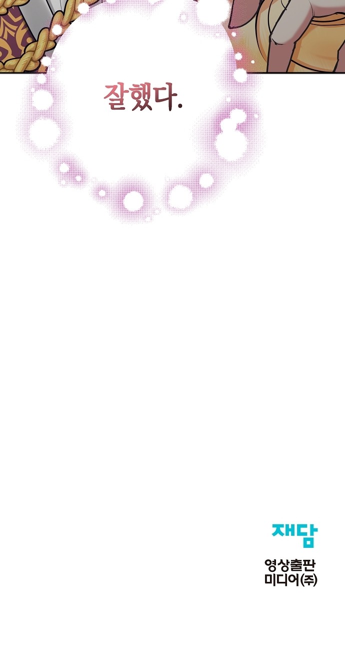 109 페이지