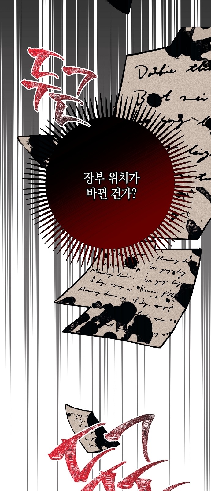 92 페이지