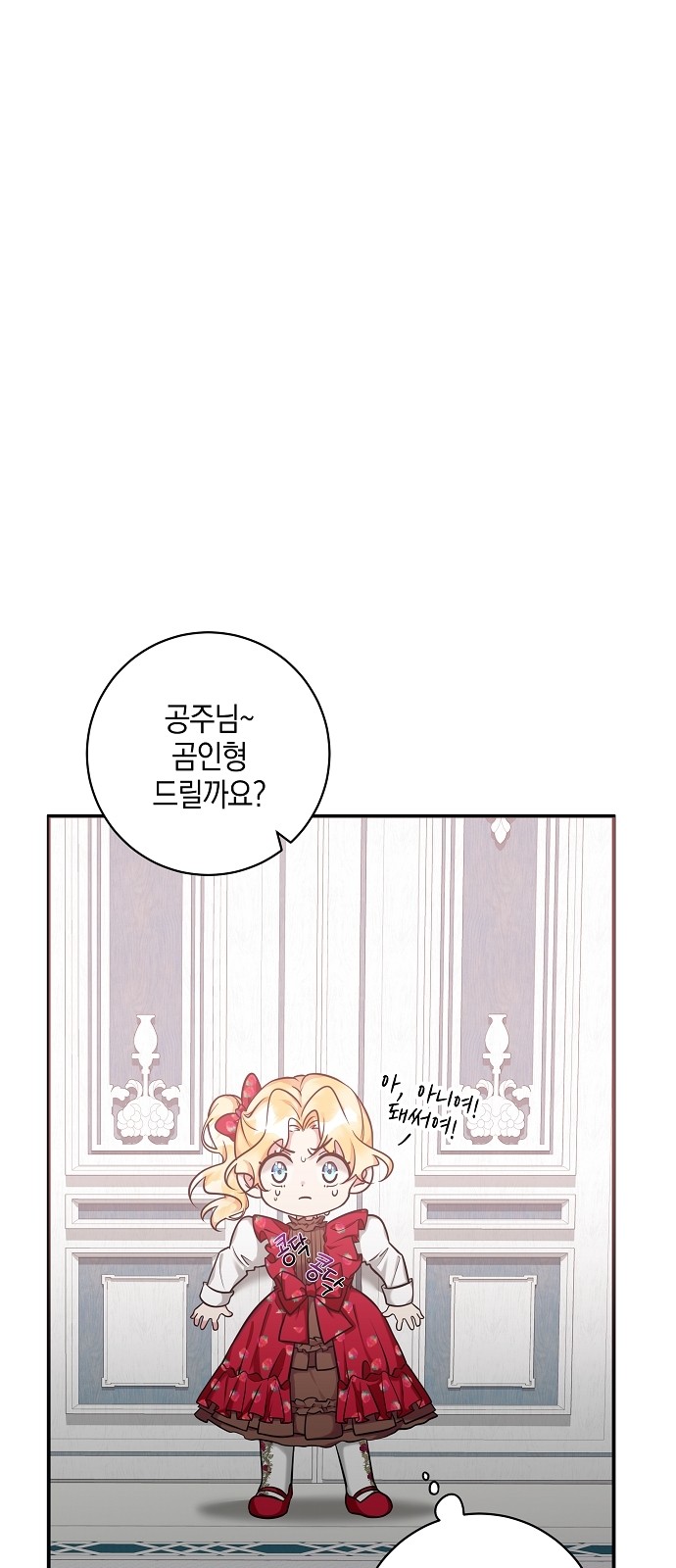 76 페이지
