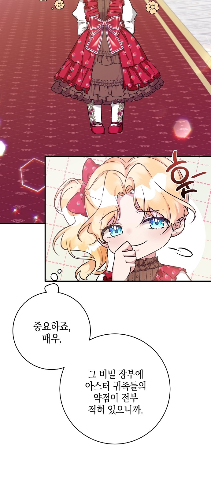 63 페이지