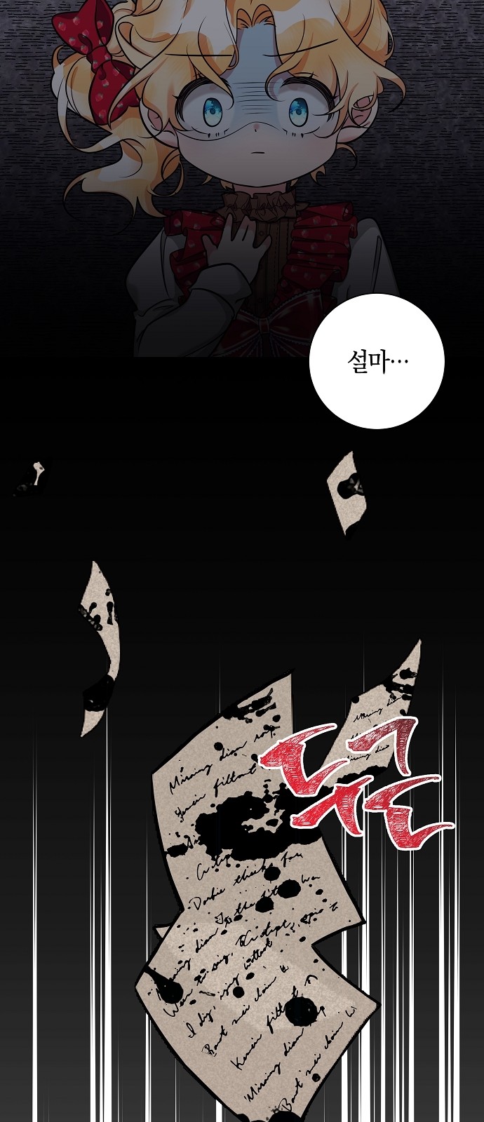 91 페이지
