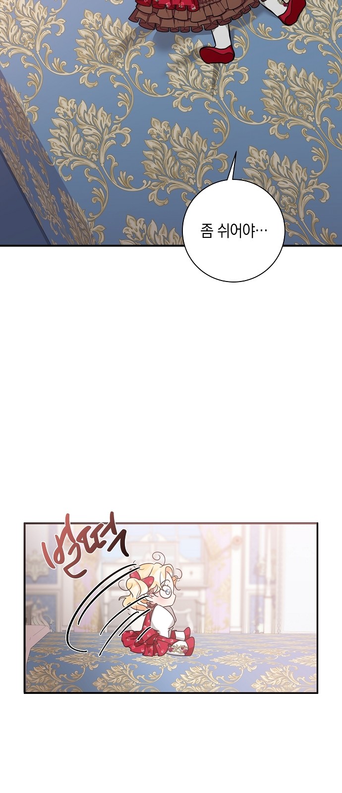 79 페이지