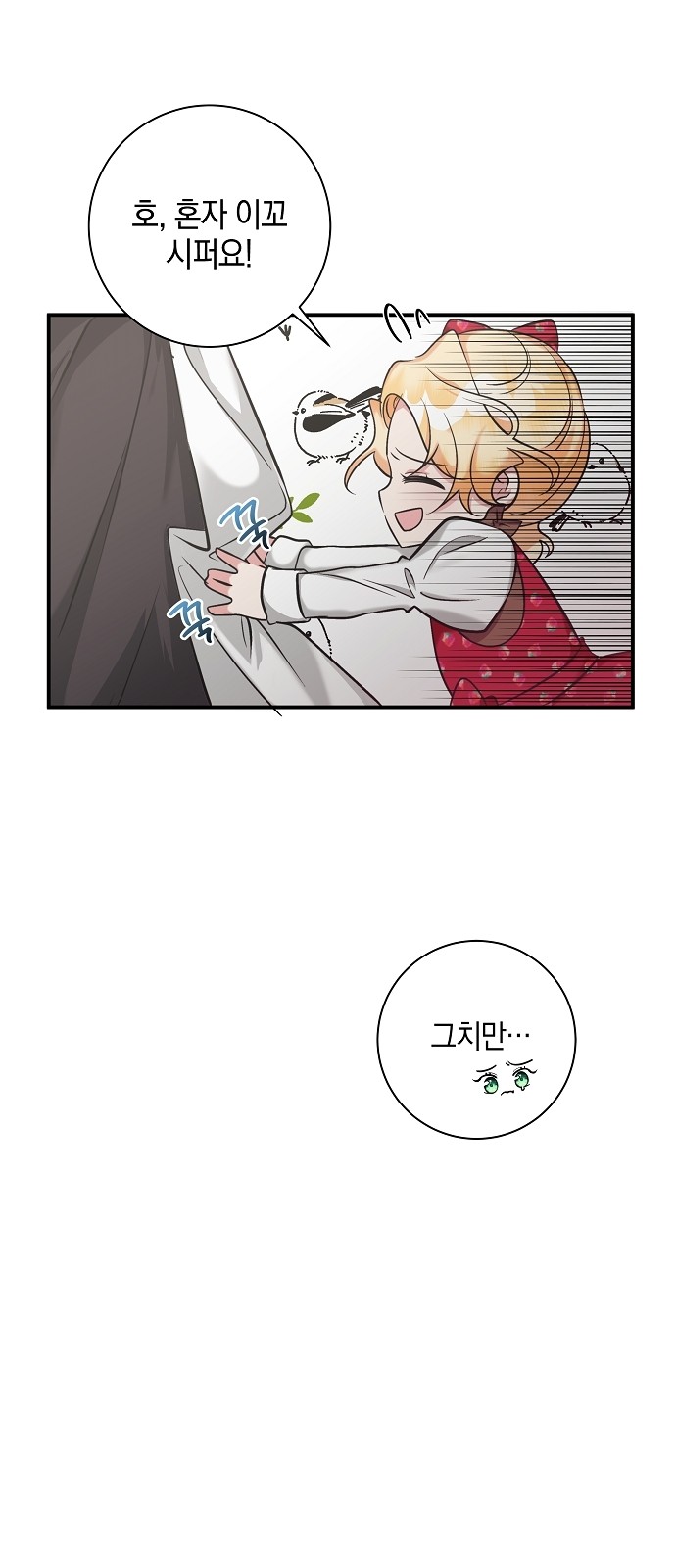75 페이지