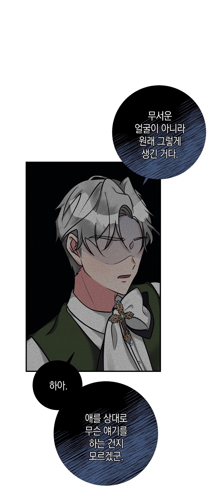 31 페이지