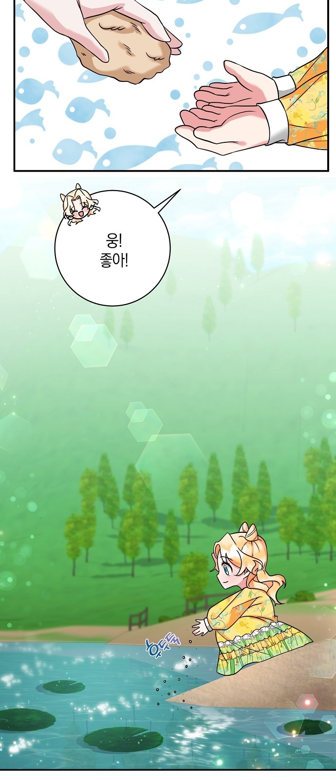 48 페이지