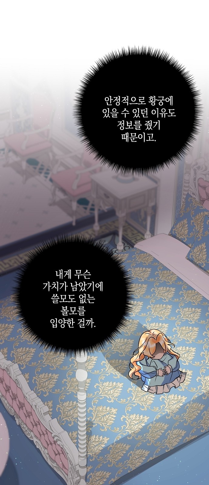 9 페이지