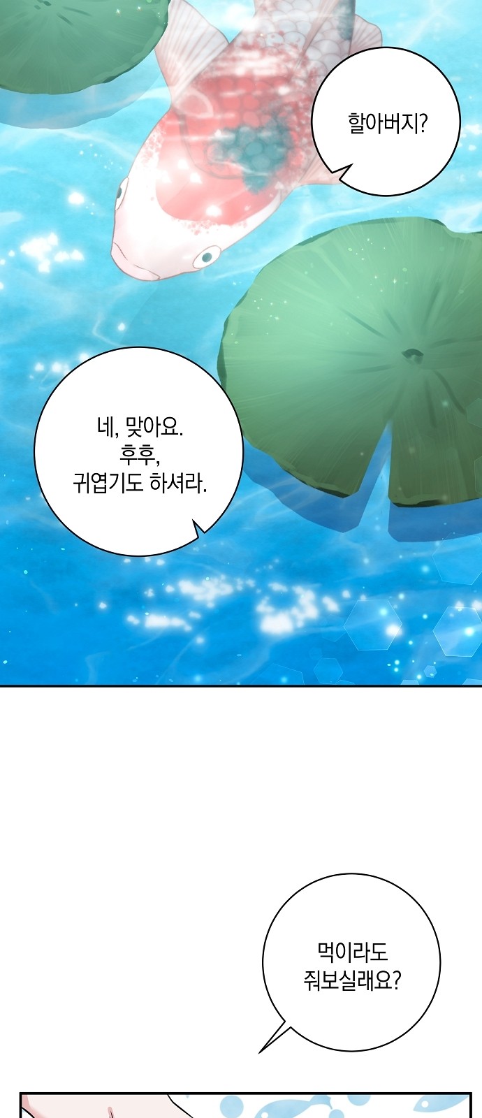 47 페이지