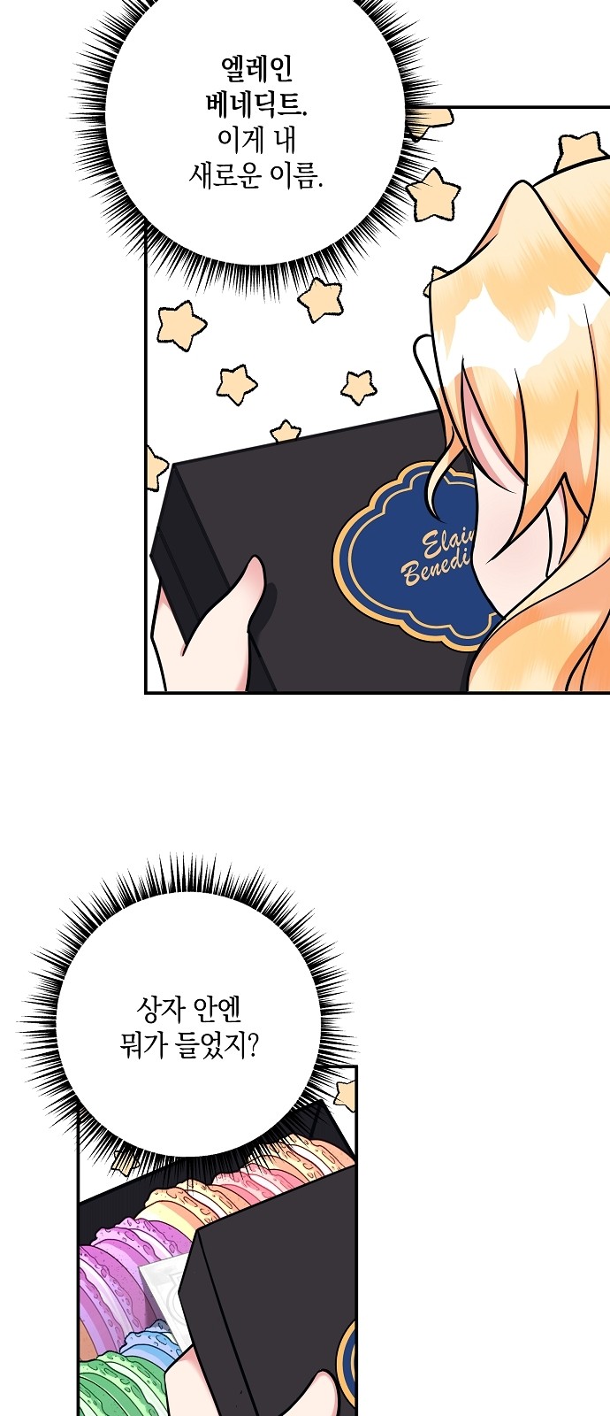 29 페이지
