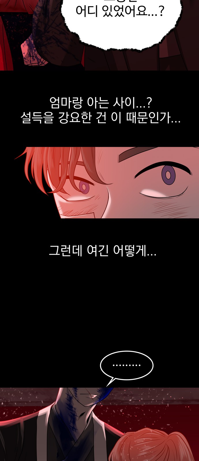 101 페이지