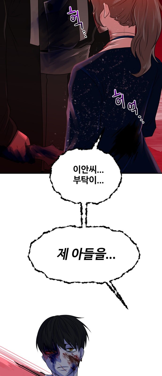 102 페이지