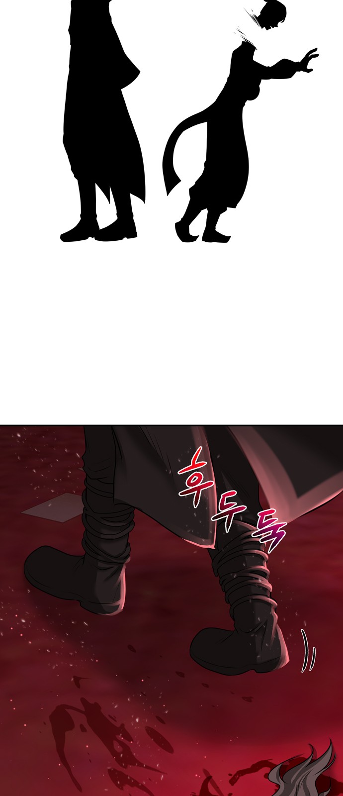 104 페이지