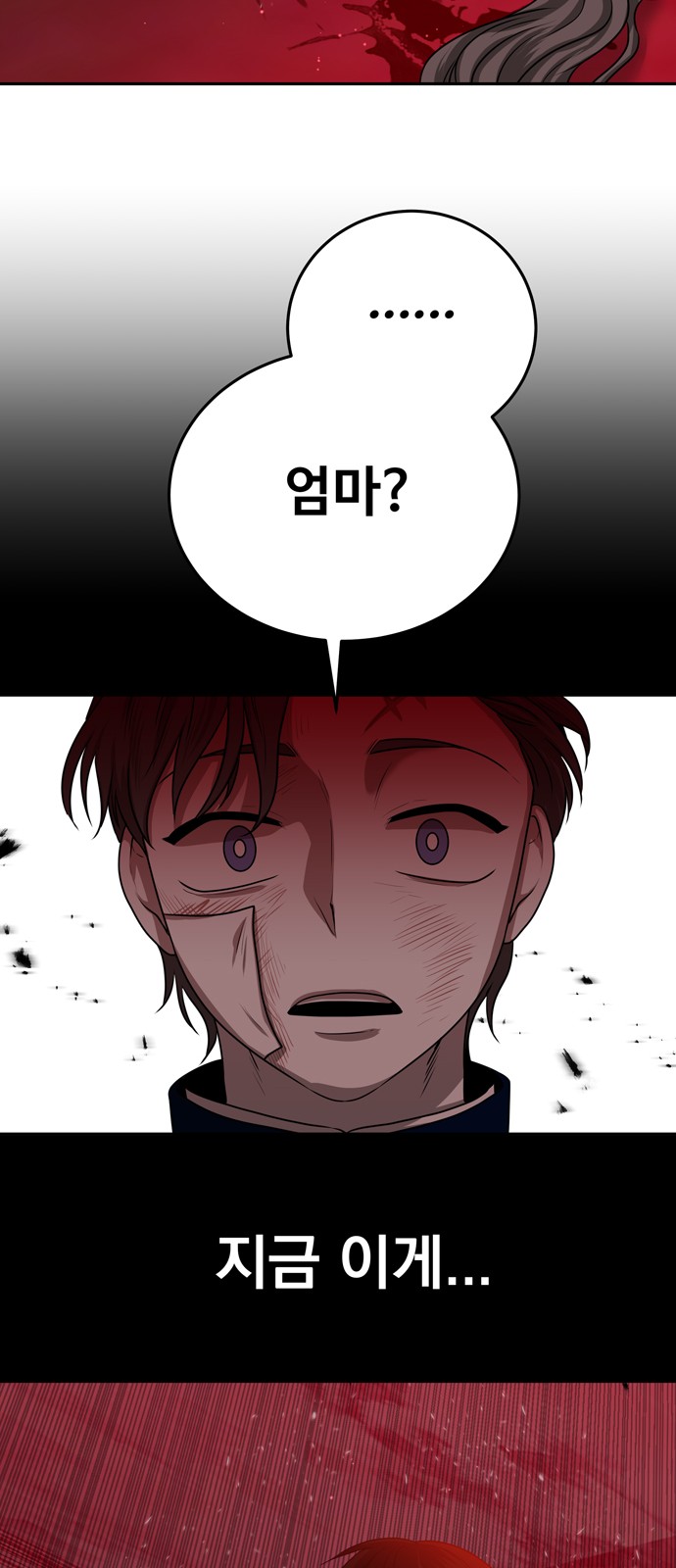 105 페이지