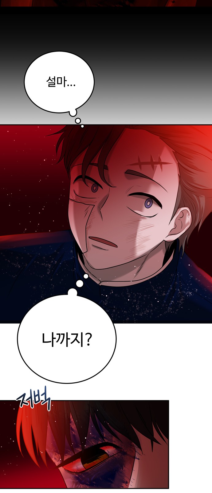 108 페이지