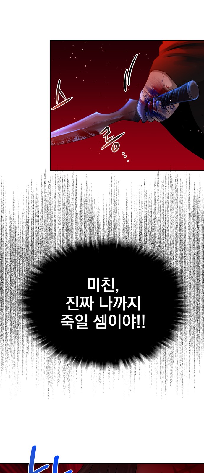 109 페이지