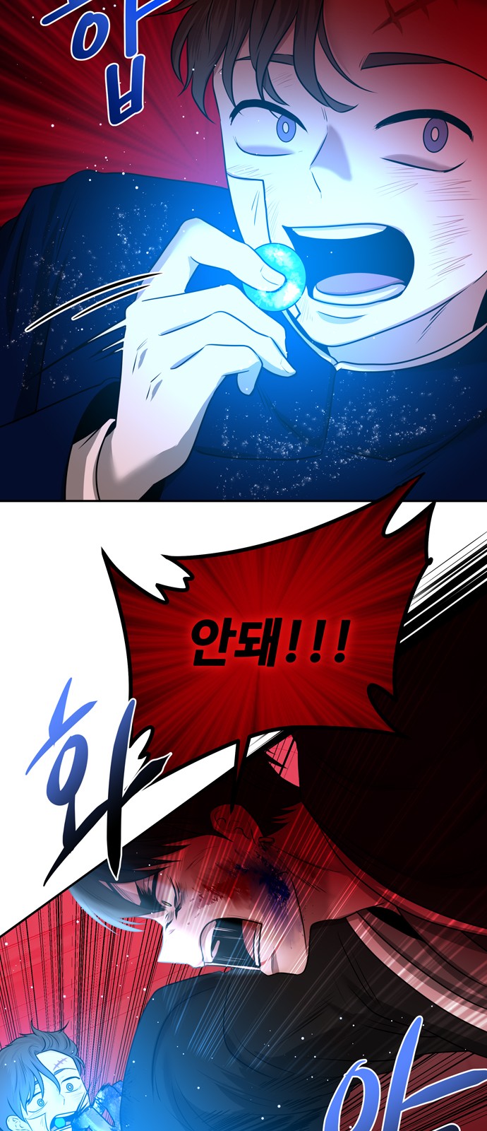 110 페이지