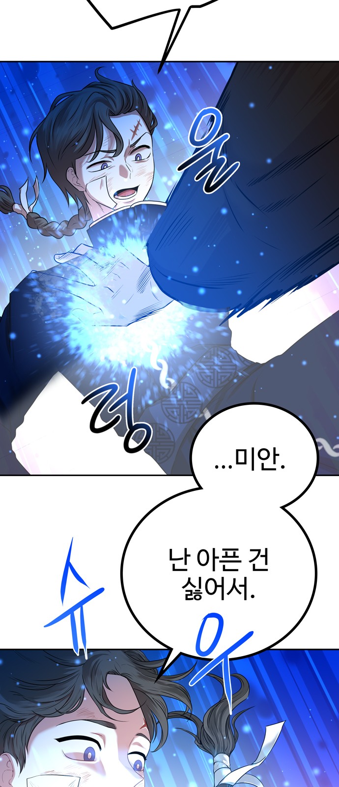 112 페이지