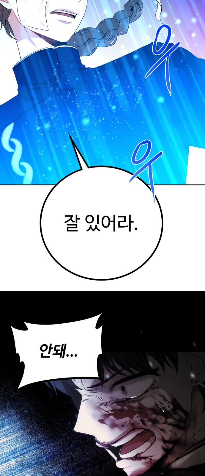 113 페이지