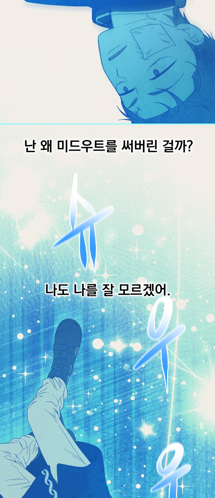 116 페이지