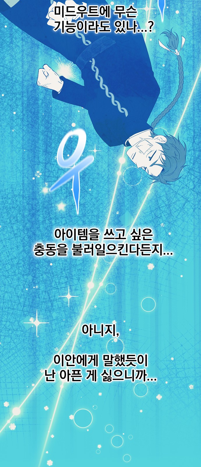117 페이지