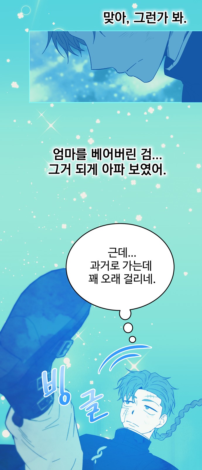 118 페이지