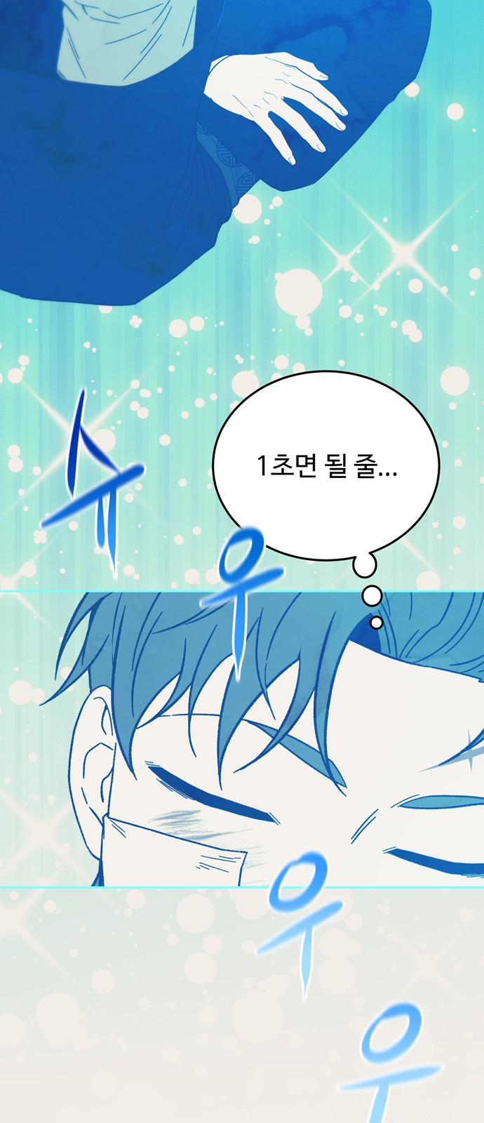 119 페이지