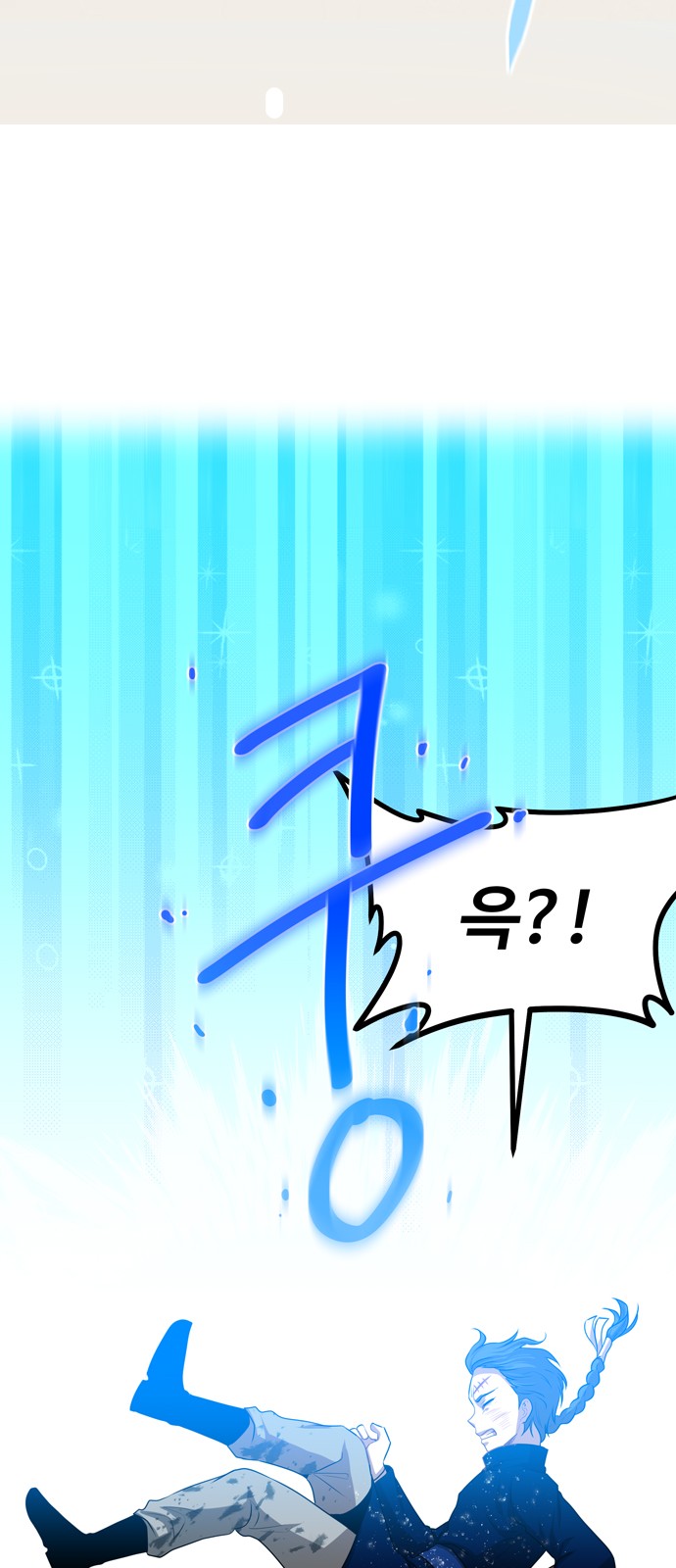 120 페이지