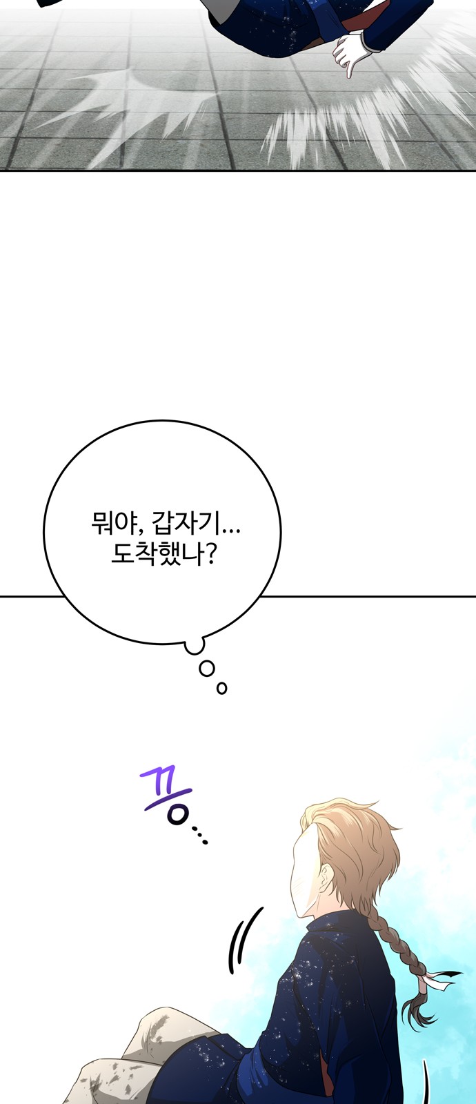 121 페이지
