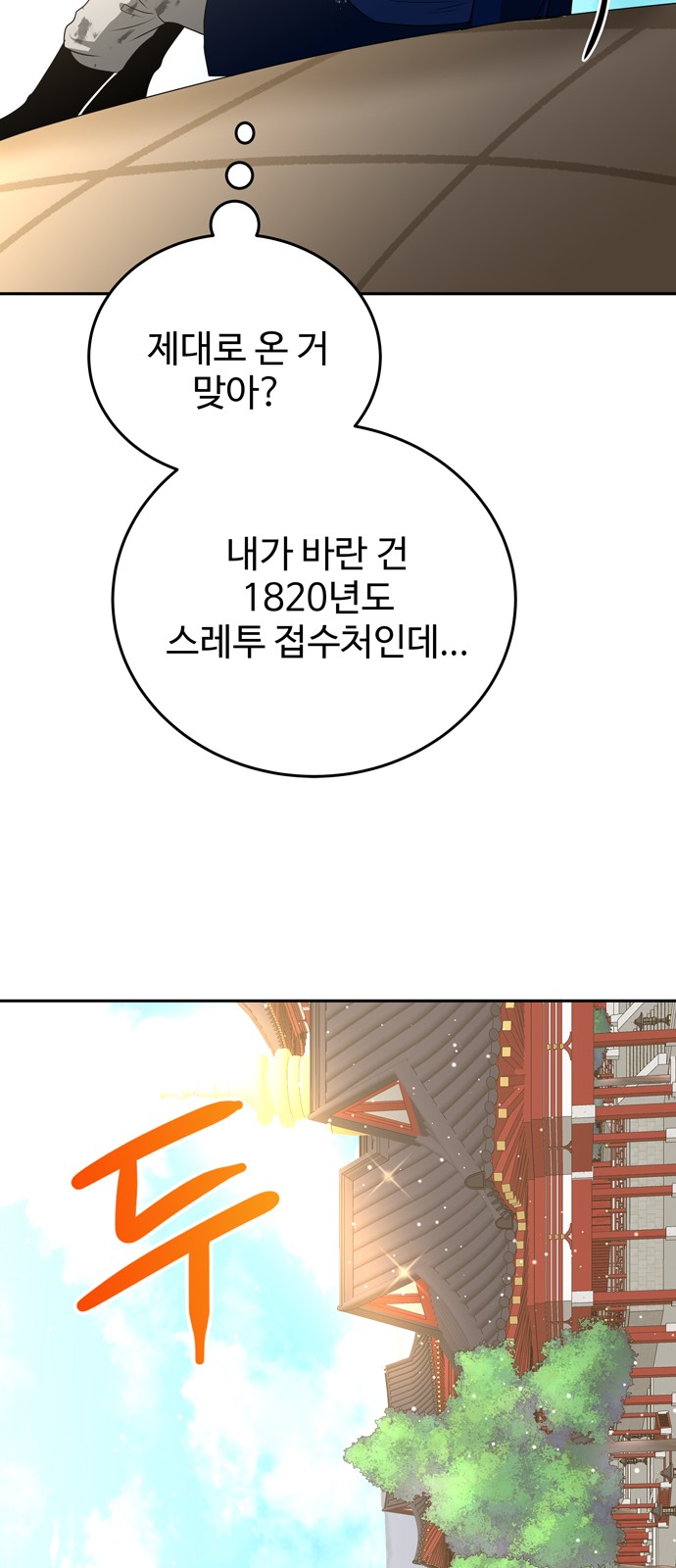122 페이지