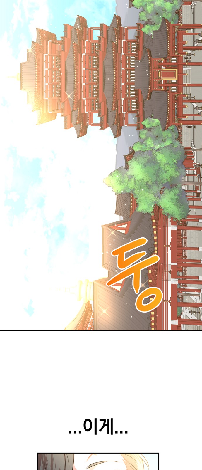 123 페이지