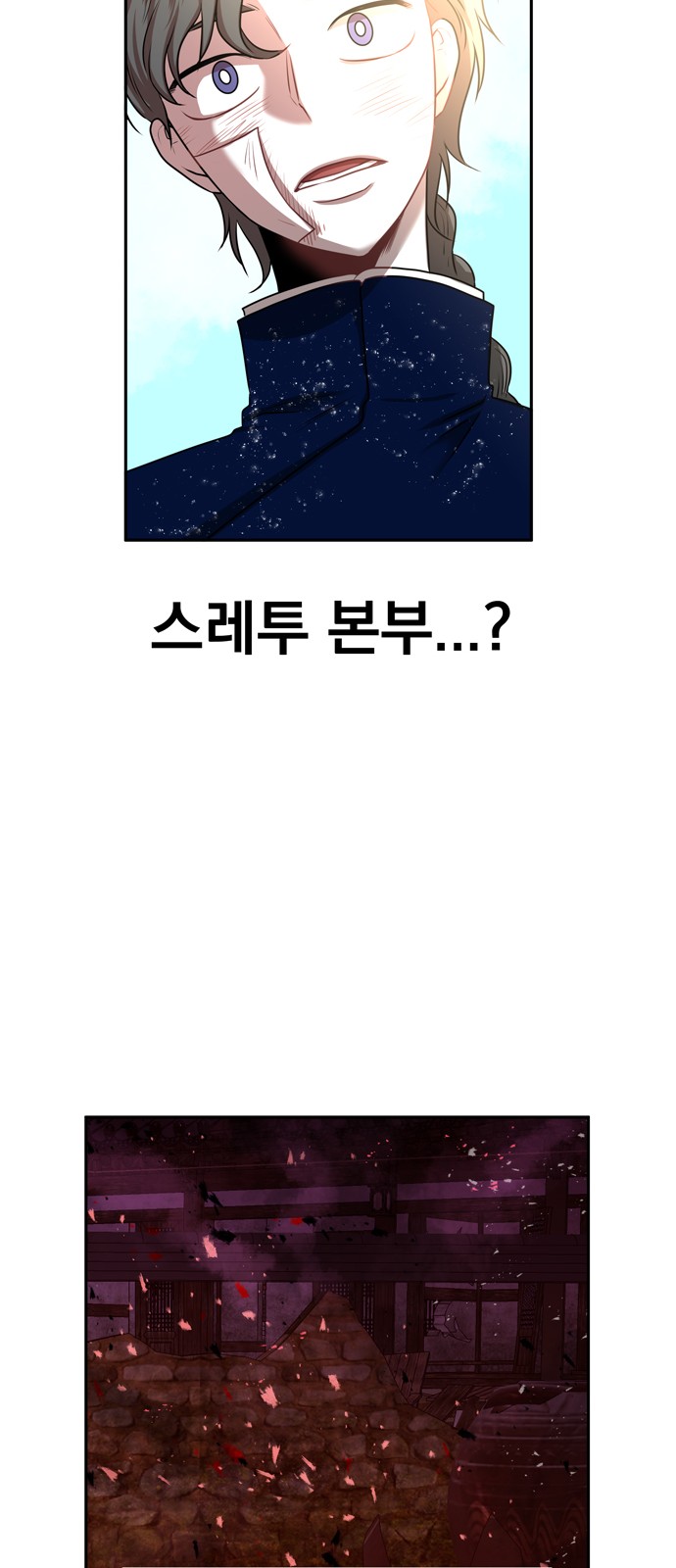 124 페이지