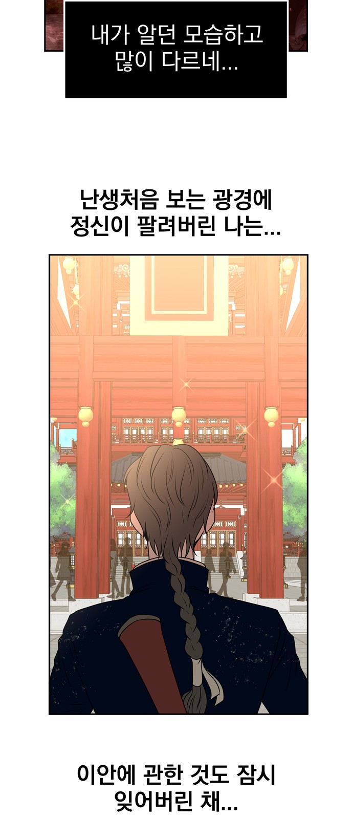 125 페이지
