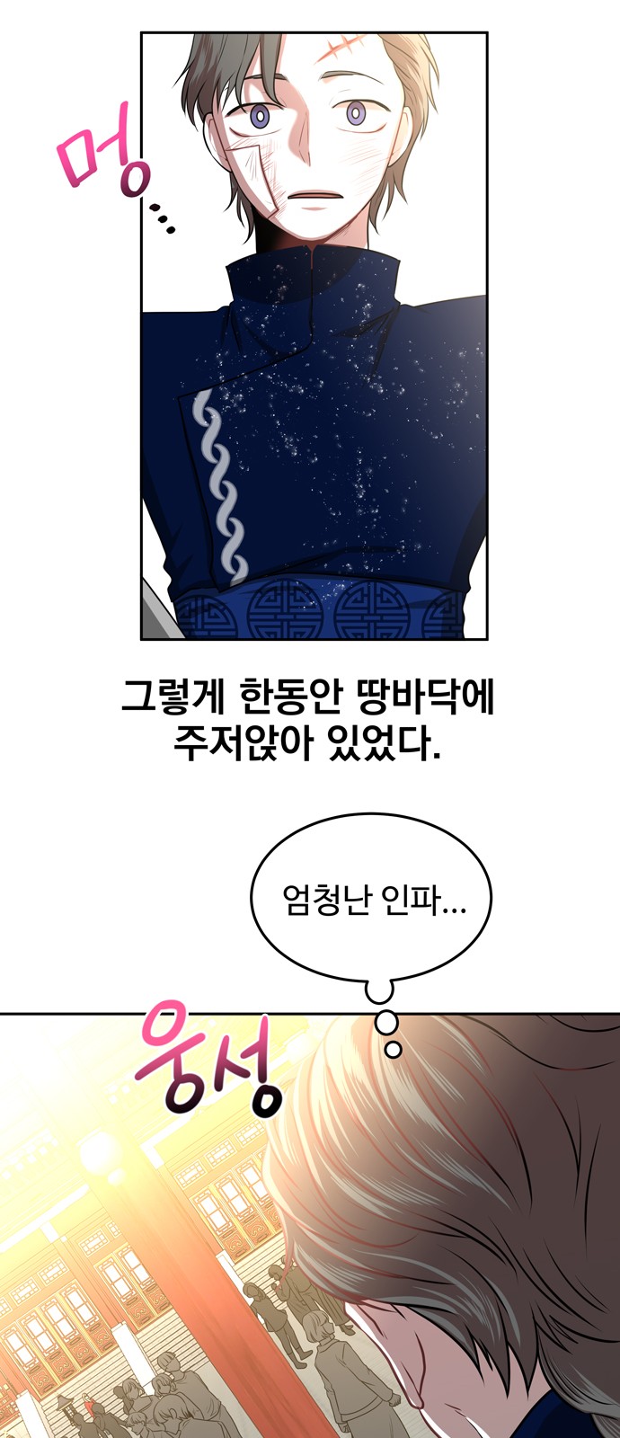126 페이지