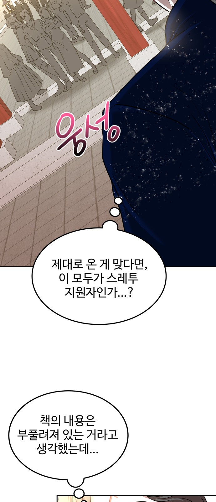 127 페이지