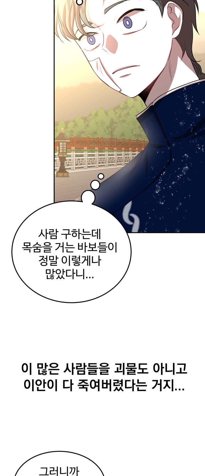 128 페이지