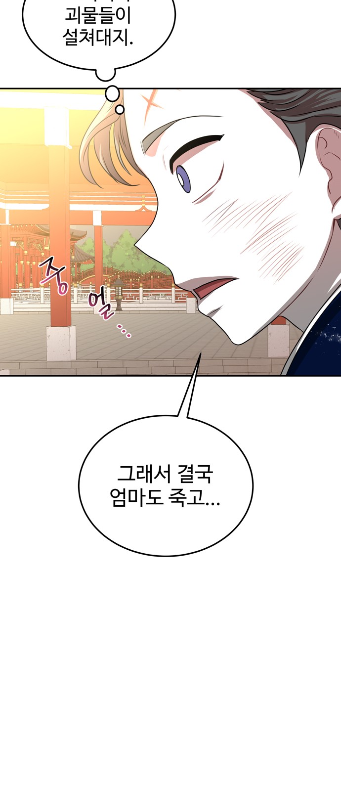 129 페이지