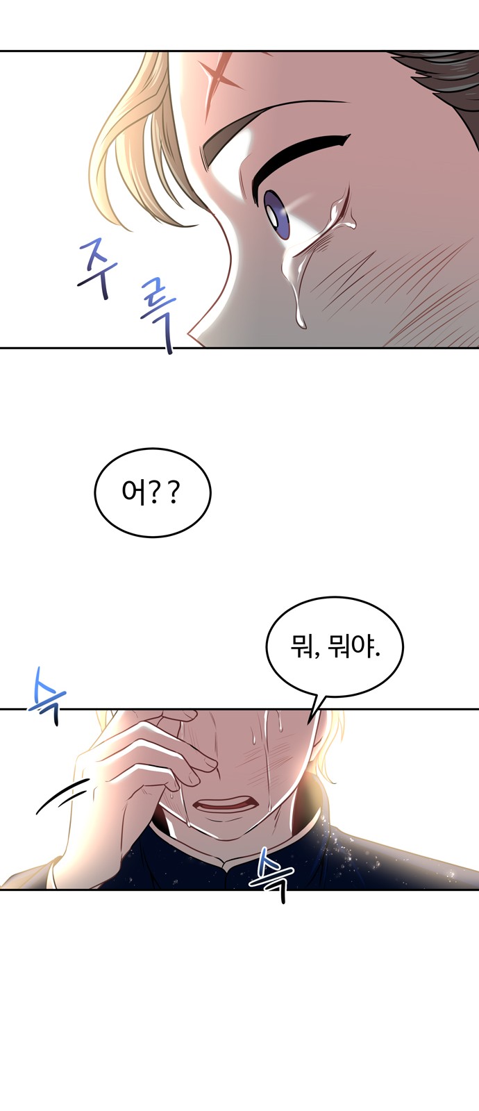 130 페이지