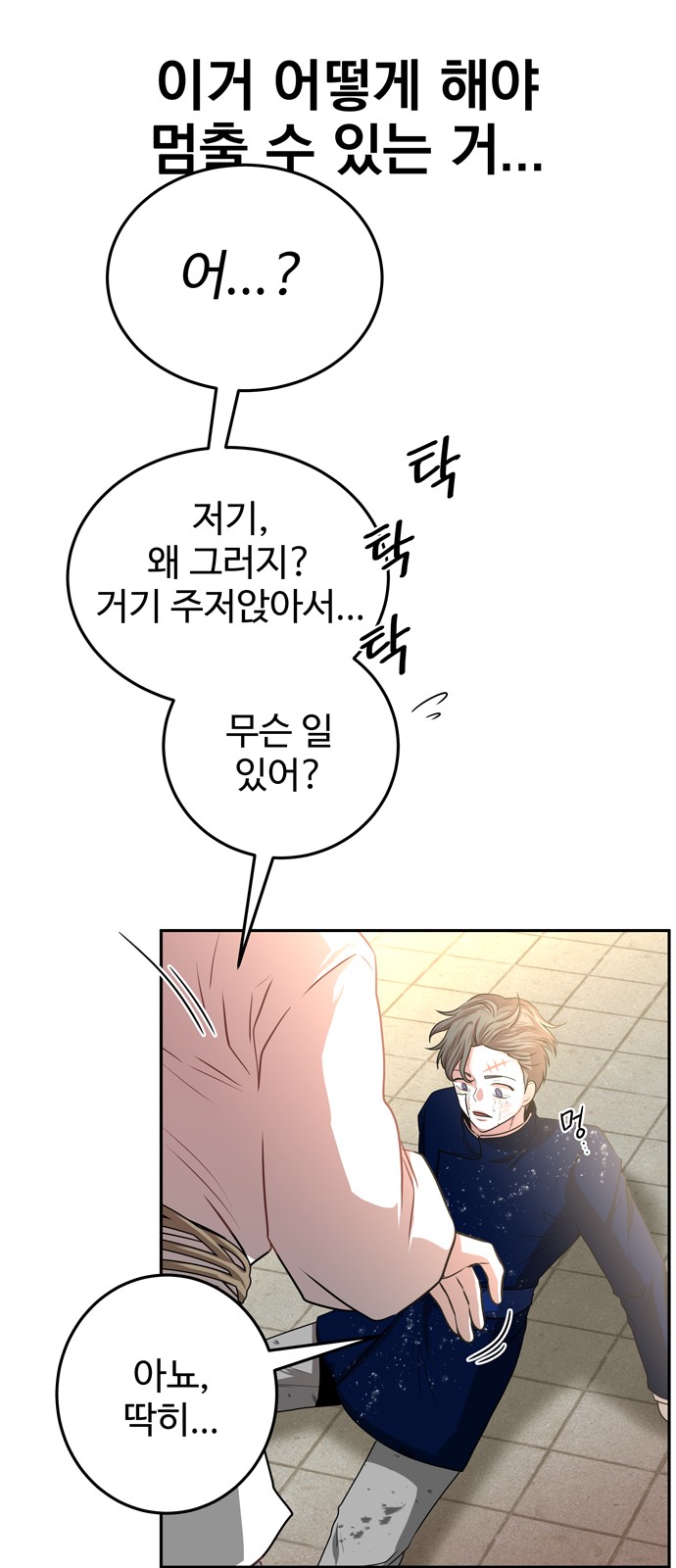 132 페이지