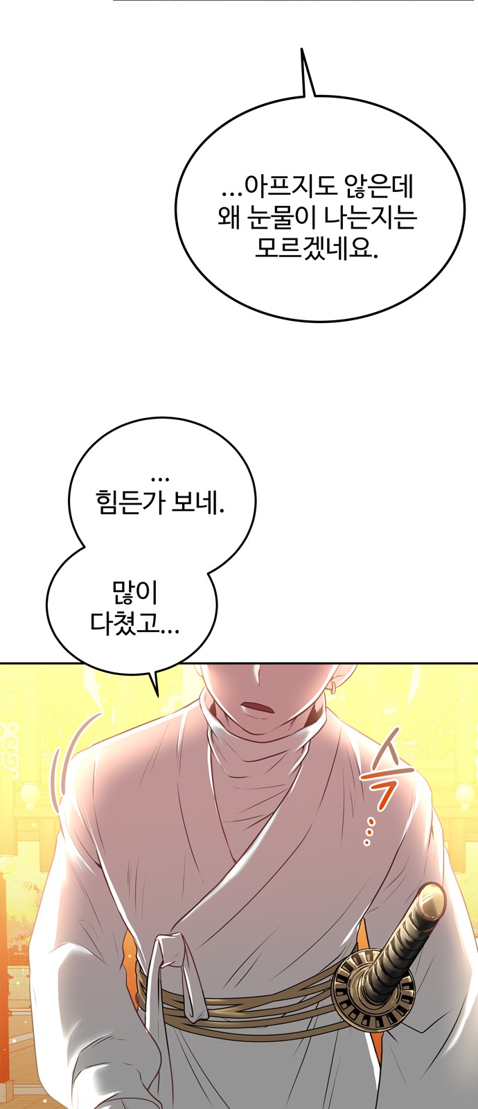 133 페이지