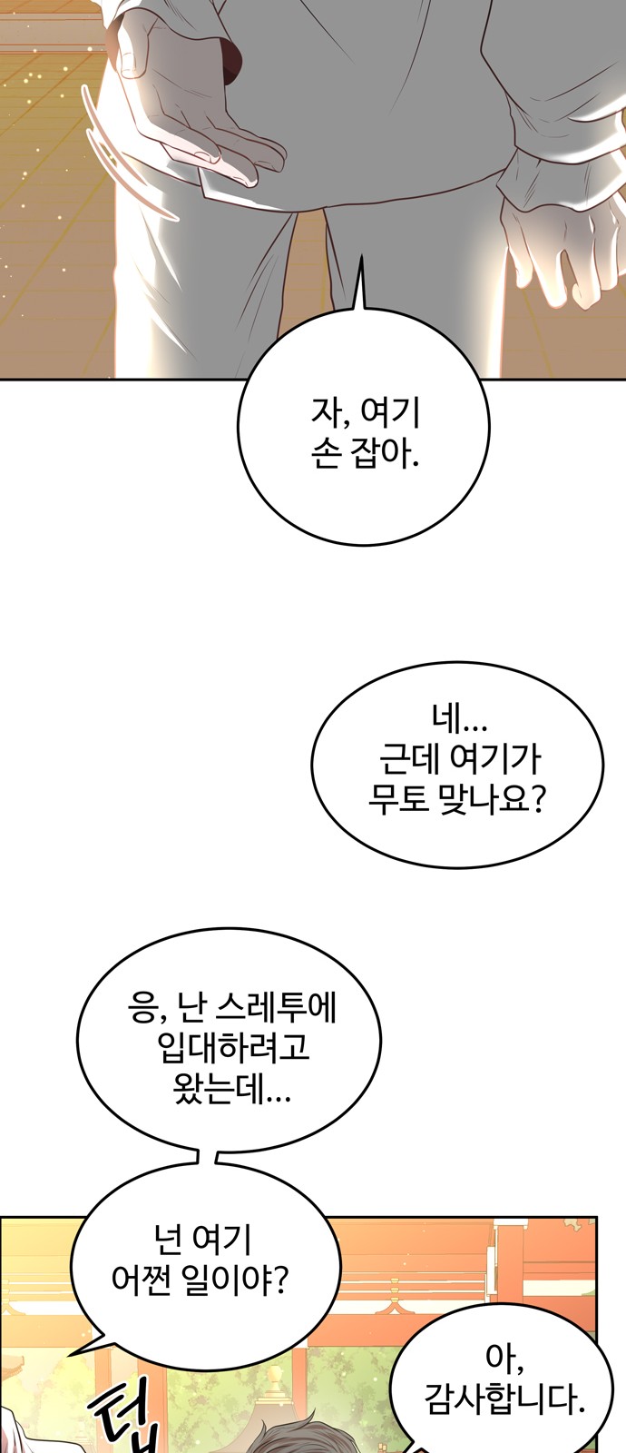 134 페이지