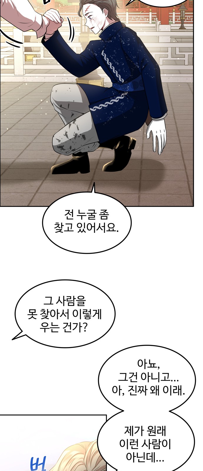 135 페이지
