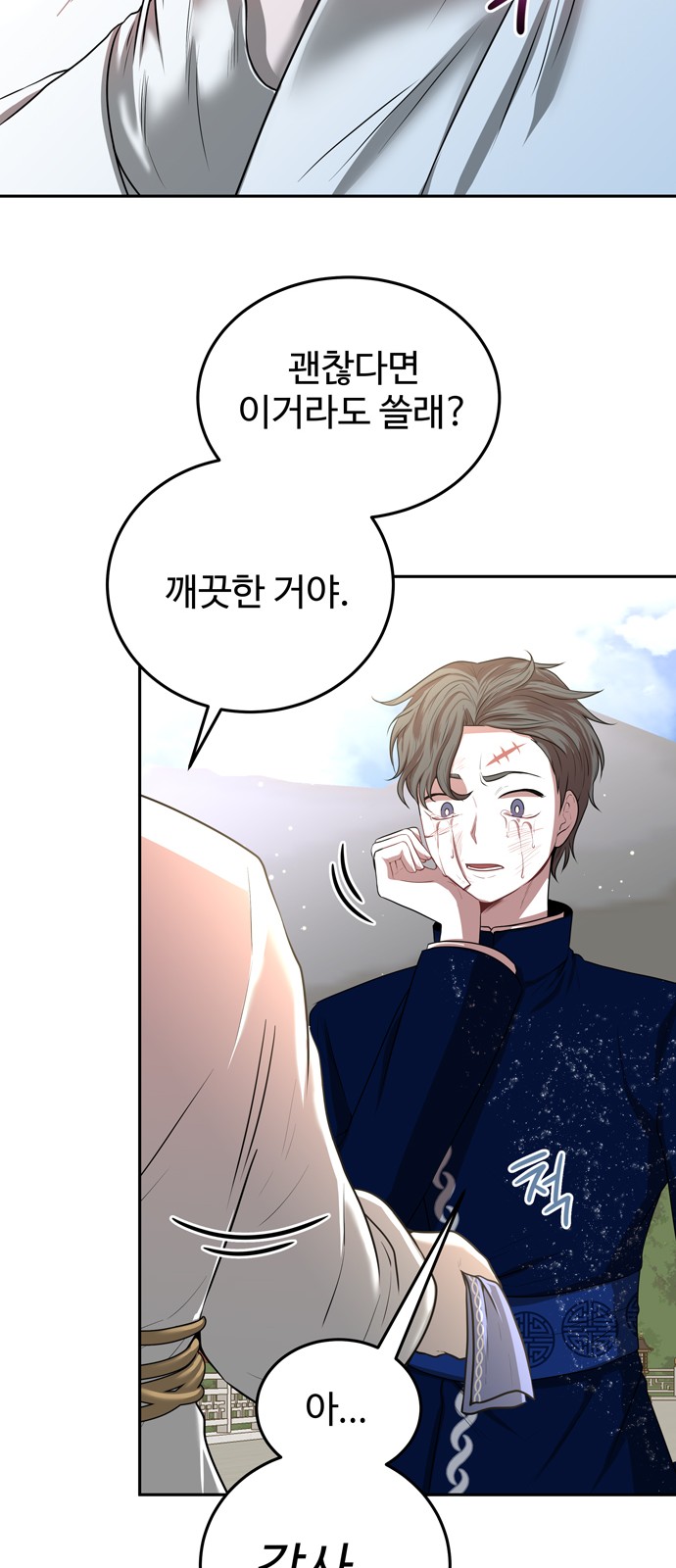 137 페이지