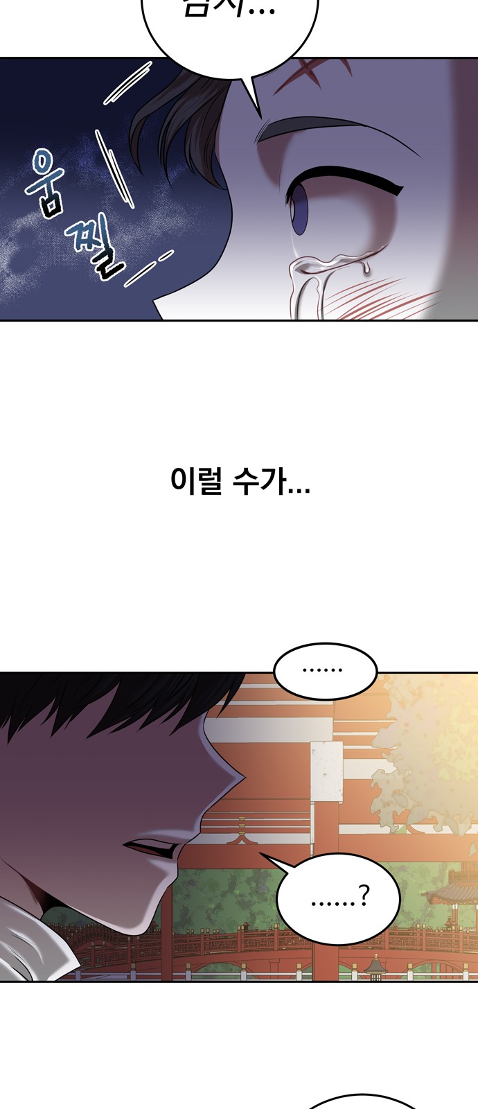 138 페이지