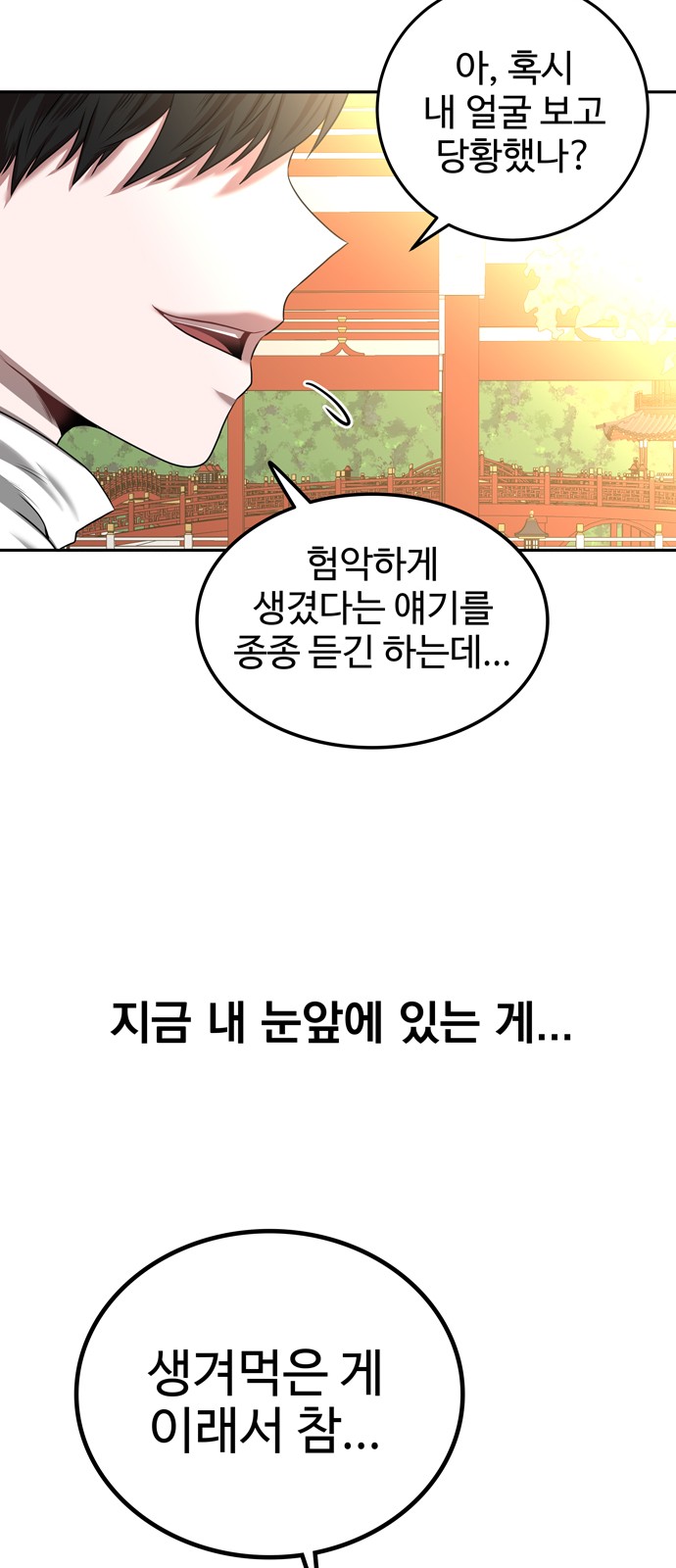 139 페이지