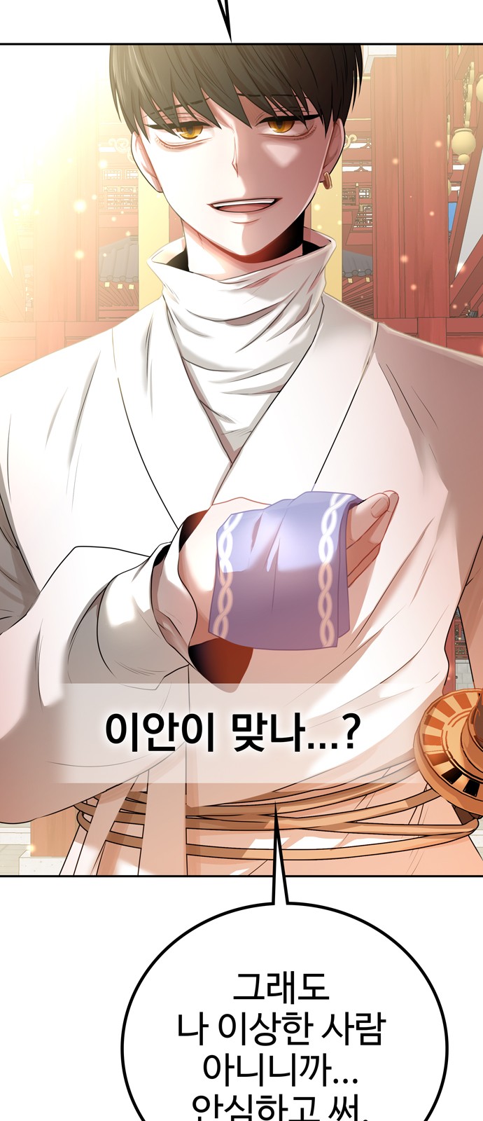 140 페이지