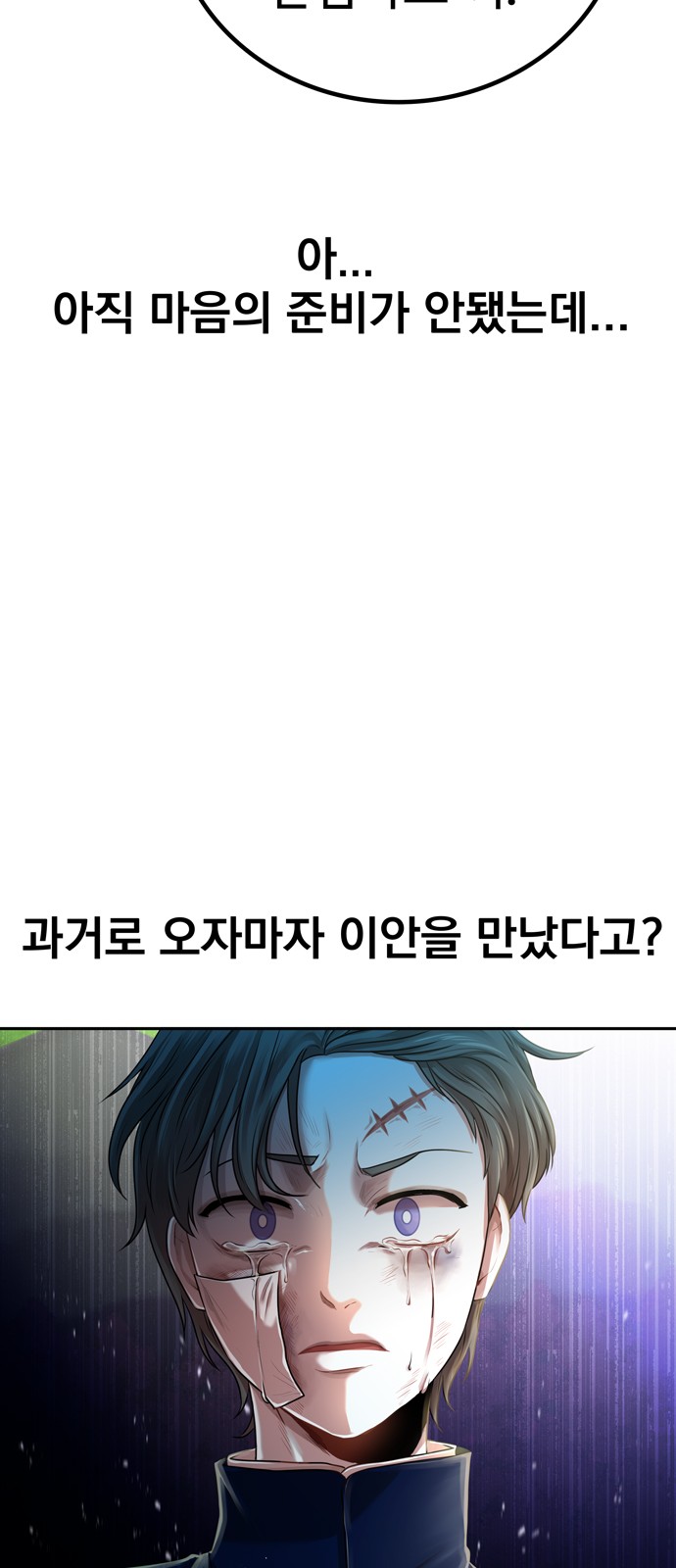141 페이지
