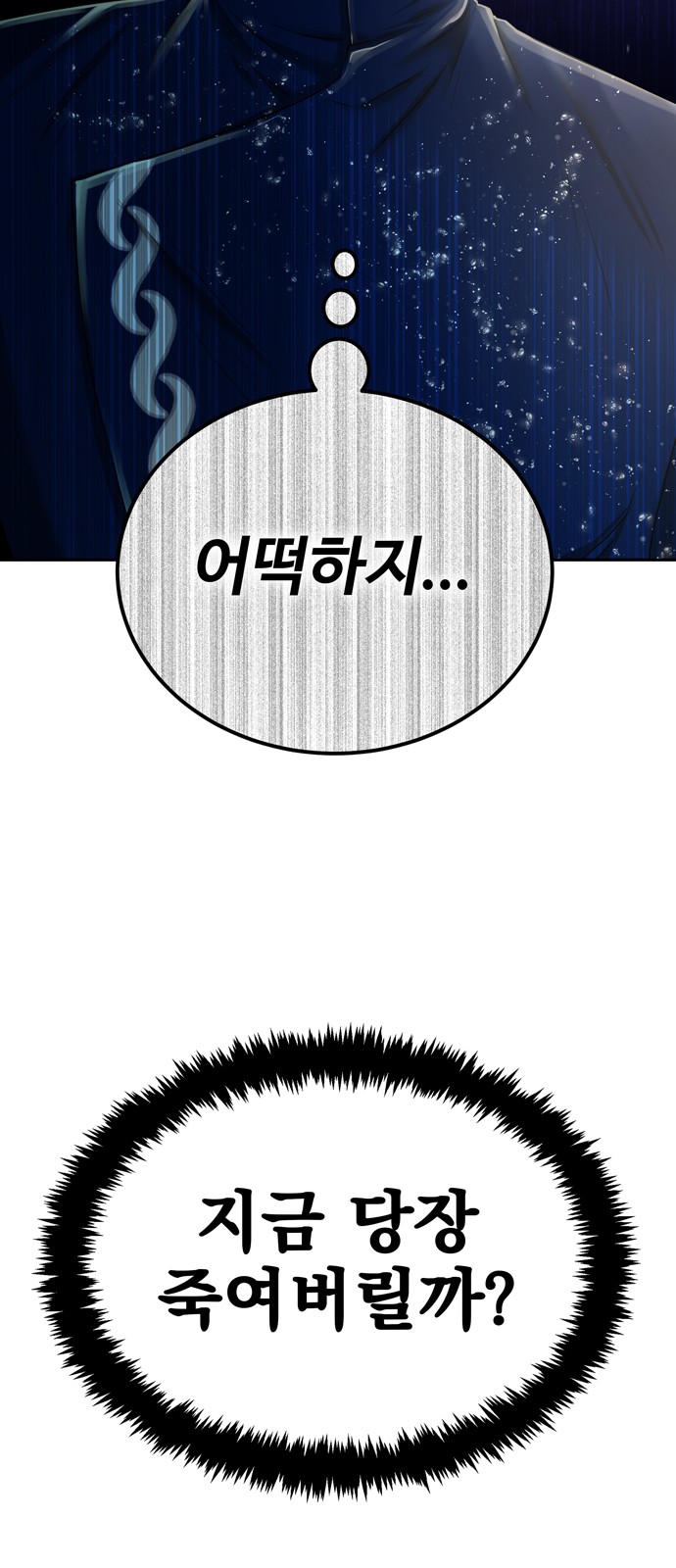 142 페이지