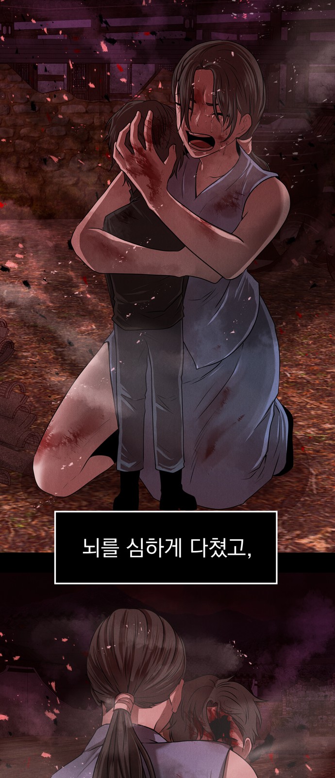 23 페이지